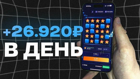 вход на один вин